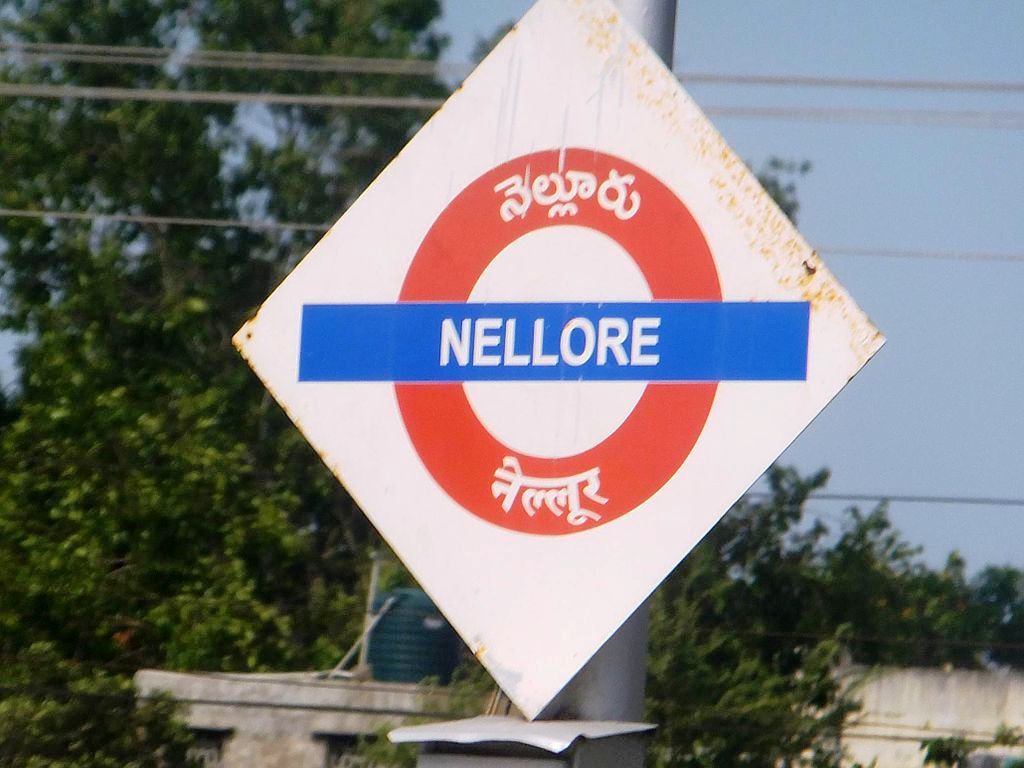 Nellore Railway Station Pole Post